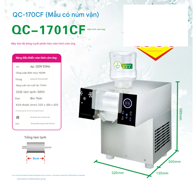 Máy làm kem tuyết bingsu 900w, màn hình cảm ứng - Ảnh 2