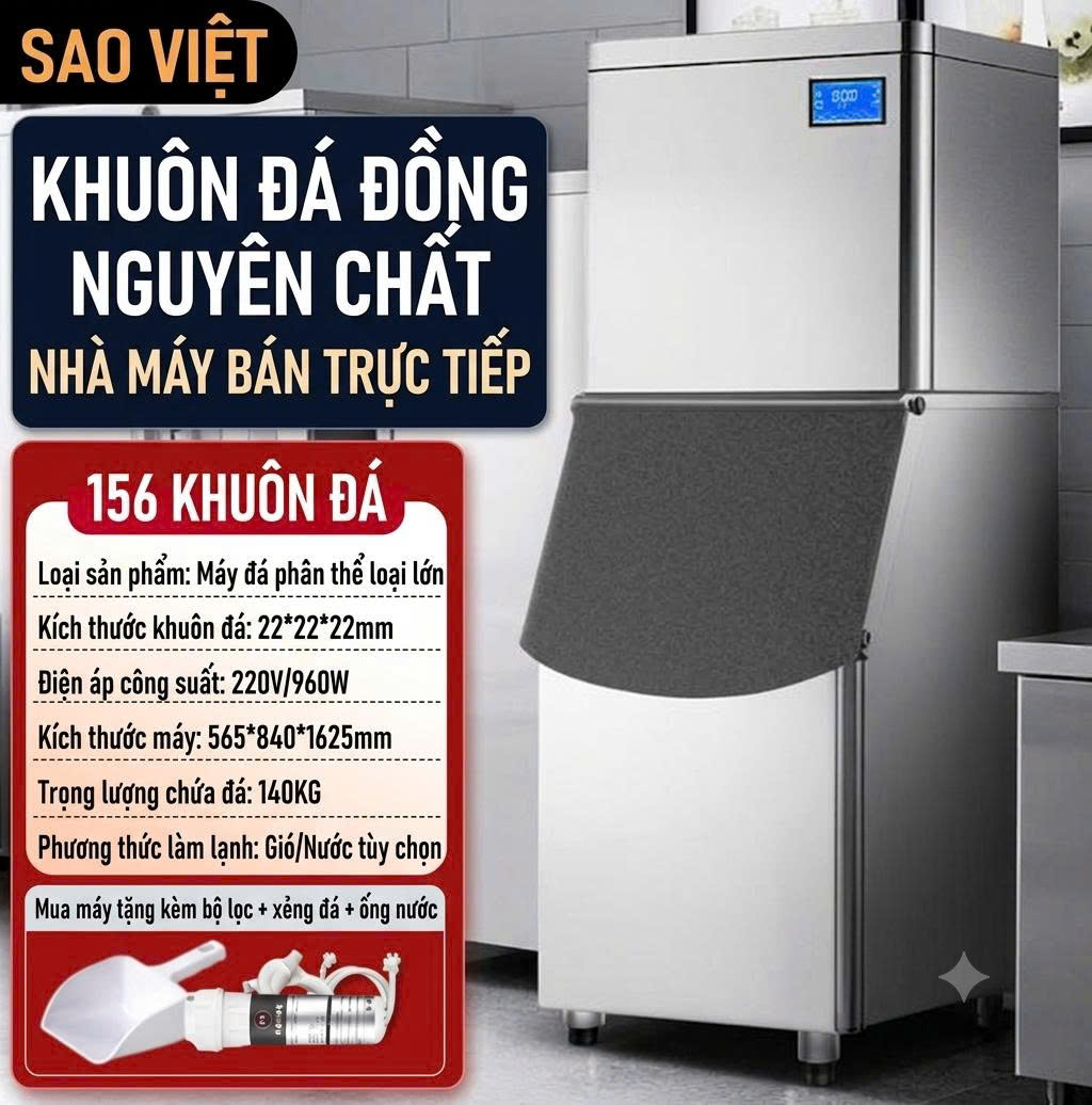 Máy làm đá viên 250 kg. Sản xuất theo tiêu chuẩn Nhật Bản. Hàng chính hãng