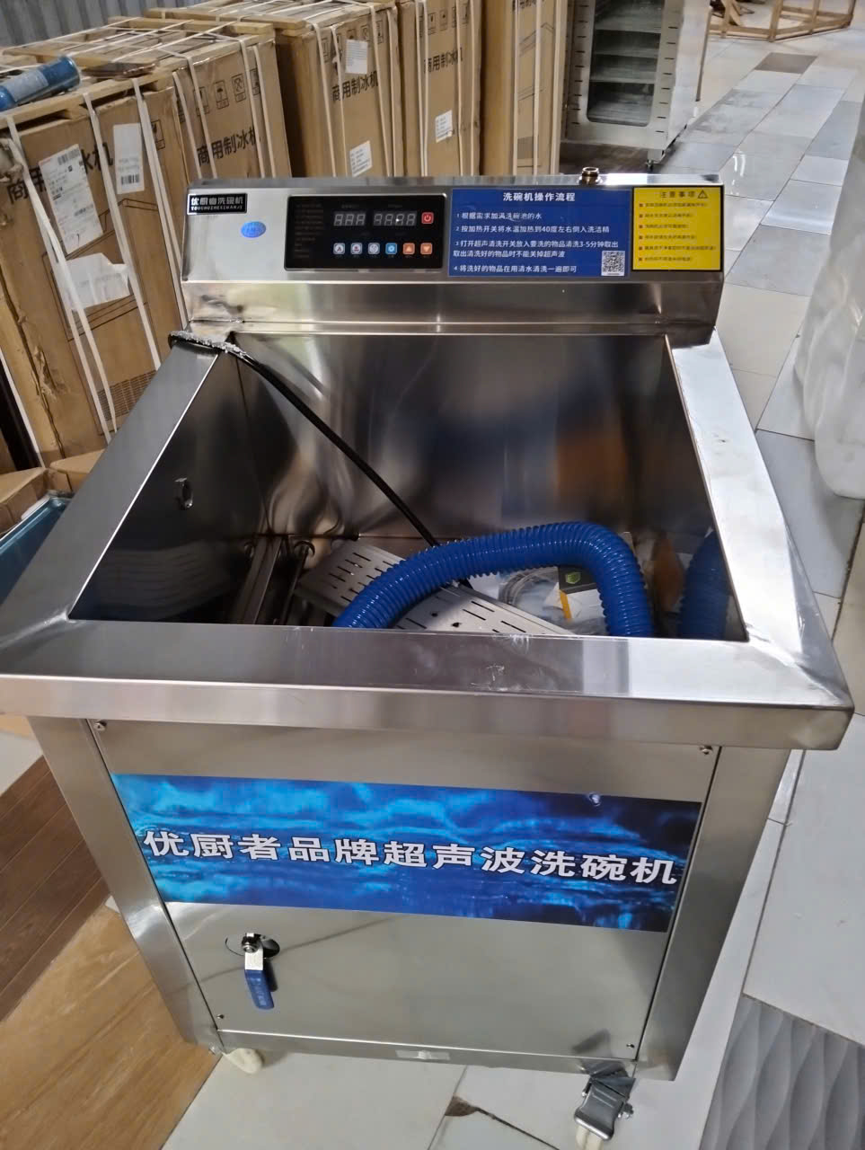 máy rửa chén bằng sóng siêu âm 0.8m - Ảnh 4
