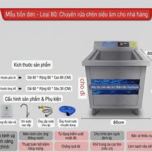 máy rửa chén bằng sóng siêu âm 0.8m