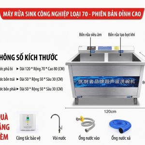 máy rửa chén bằng sóng siêu âm 1m2