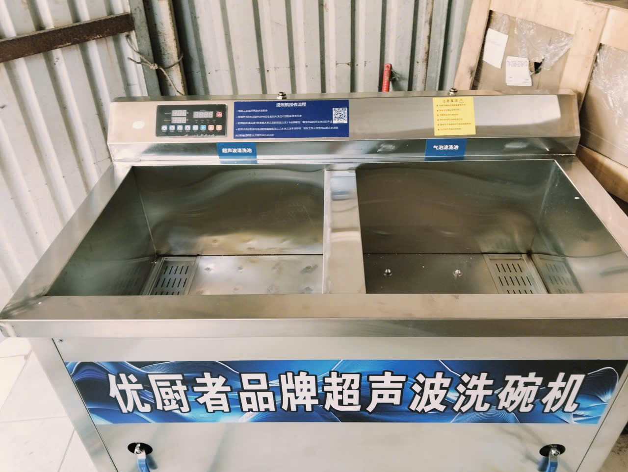 máy rửa chén bằng sóng siêu âm 1m2 - Ảnh 5